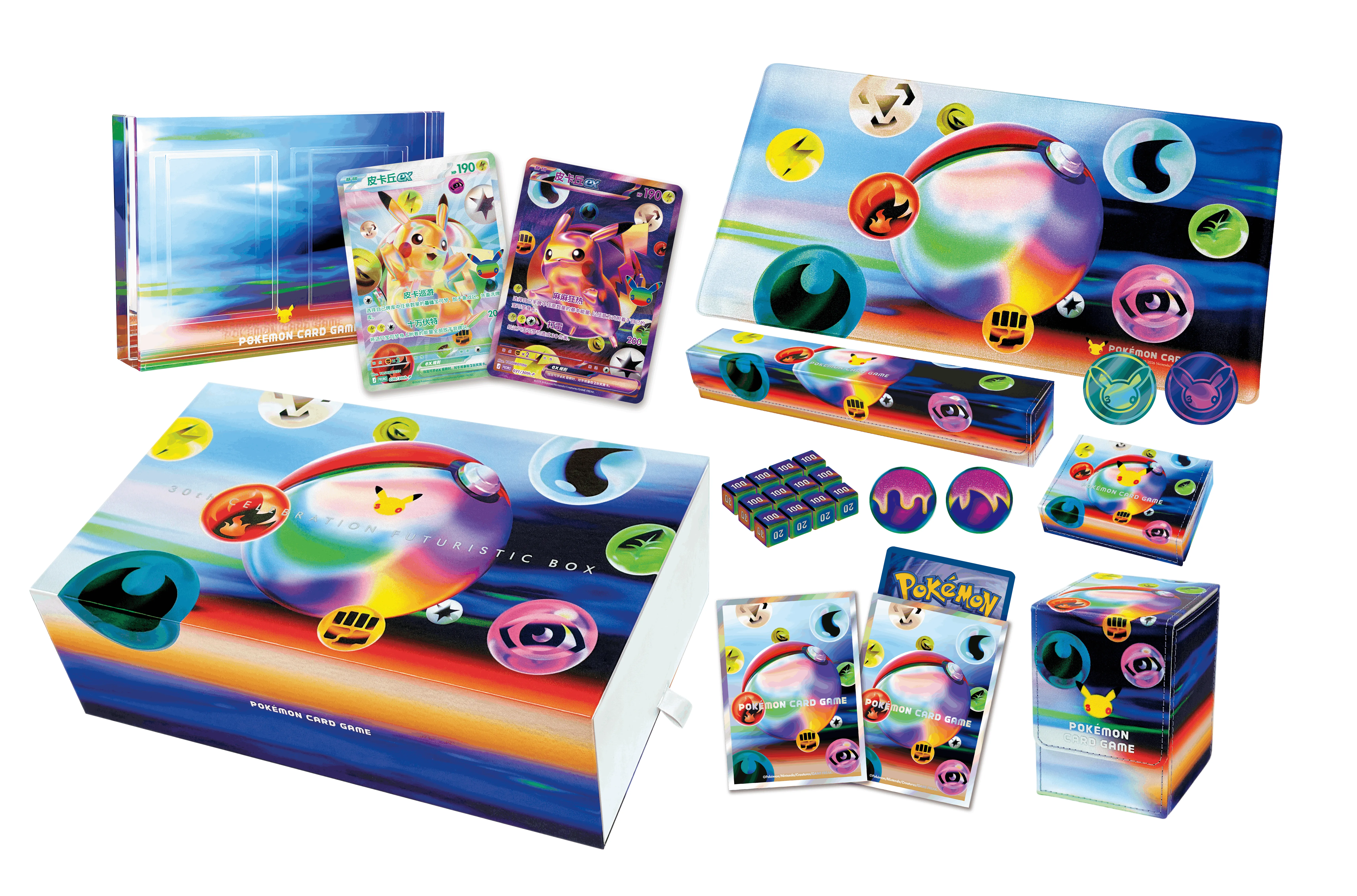 30th Anniversary Colorful Future Commemorative Gift Box