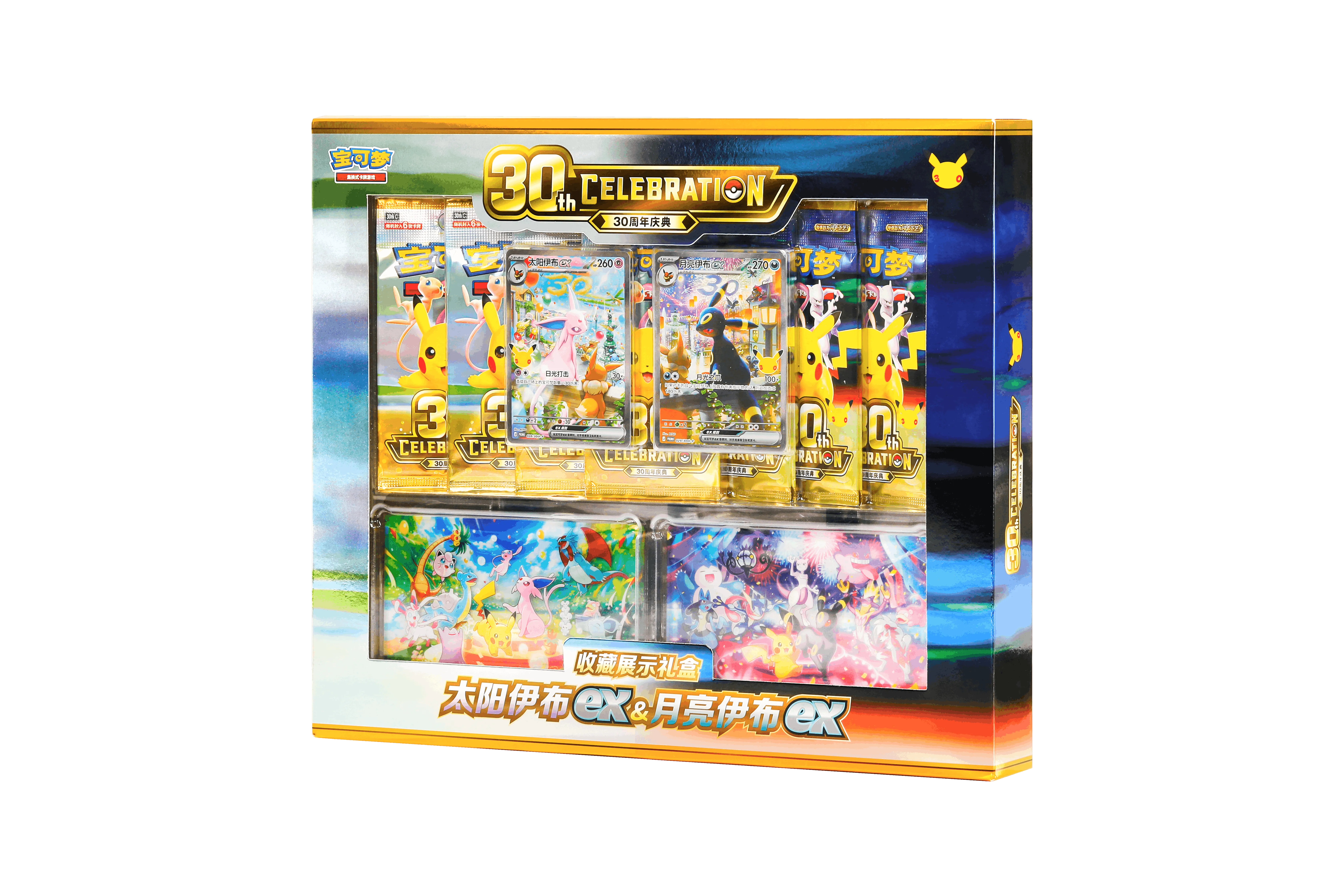 30th Anniversery Espeon EX & Umbreon EX Display Gift Box