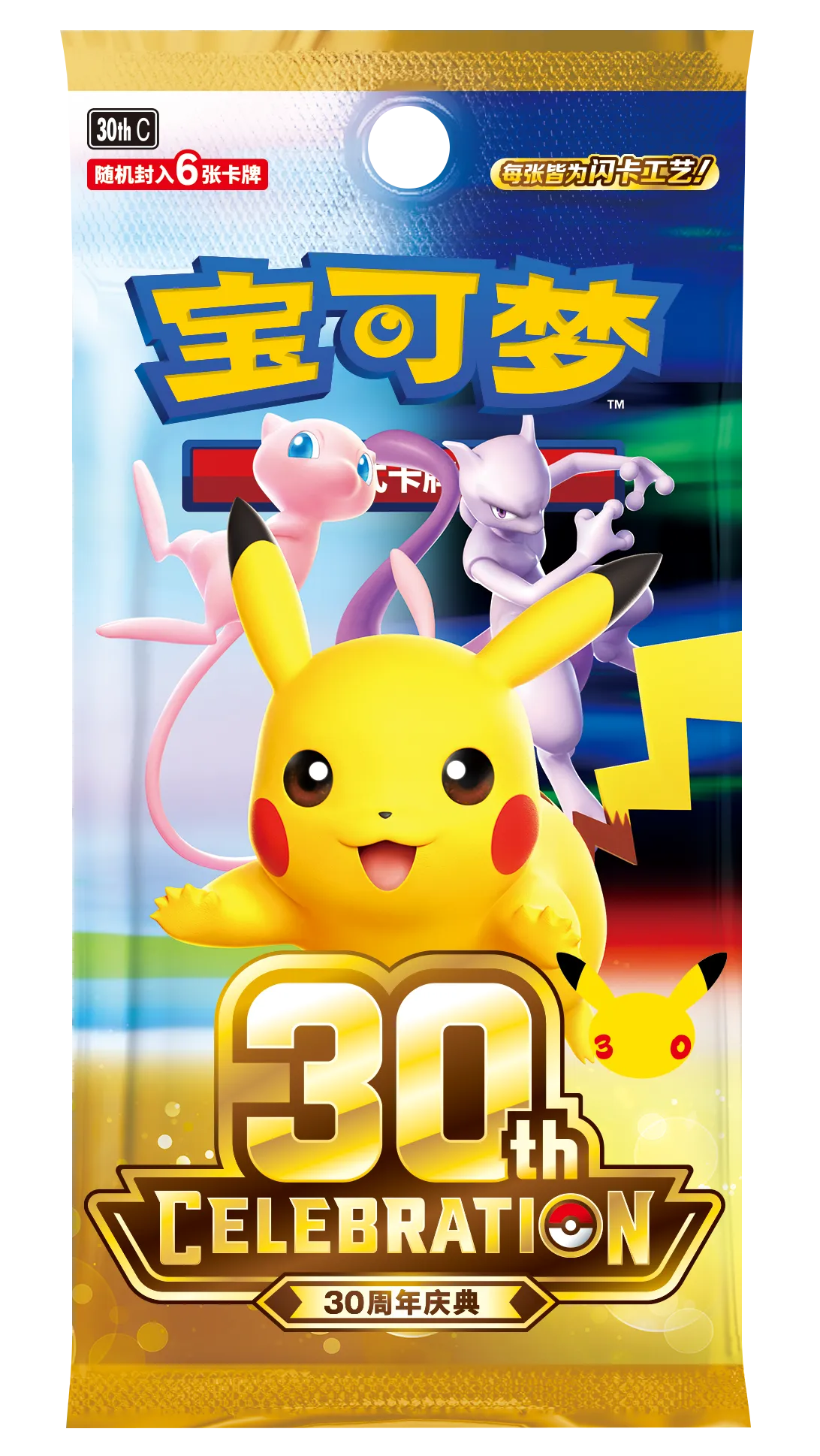 30th Anniversery Espeon EX & Umbreon EX Display Gift Box