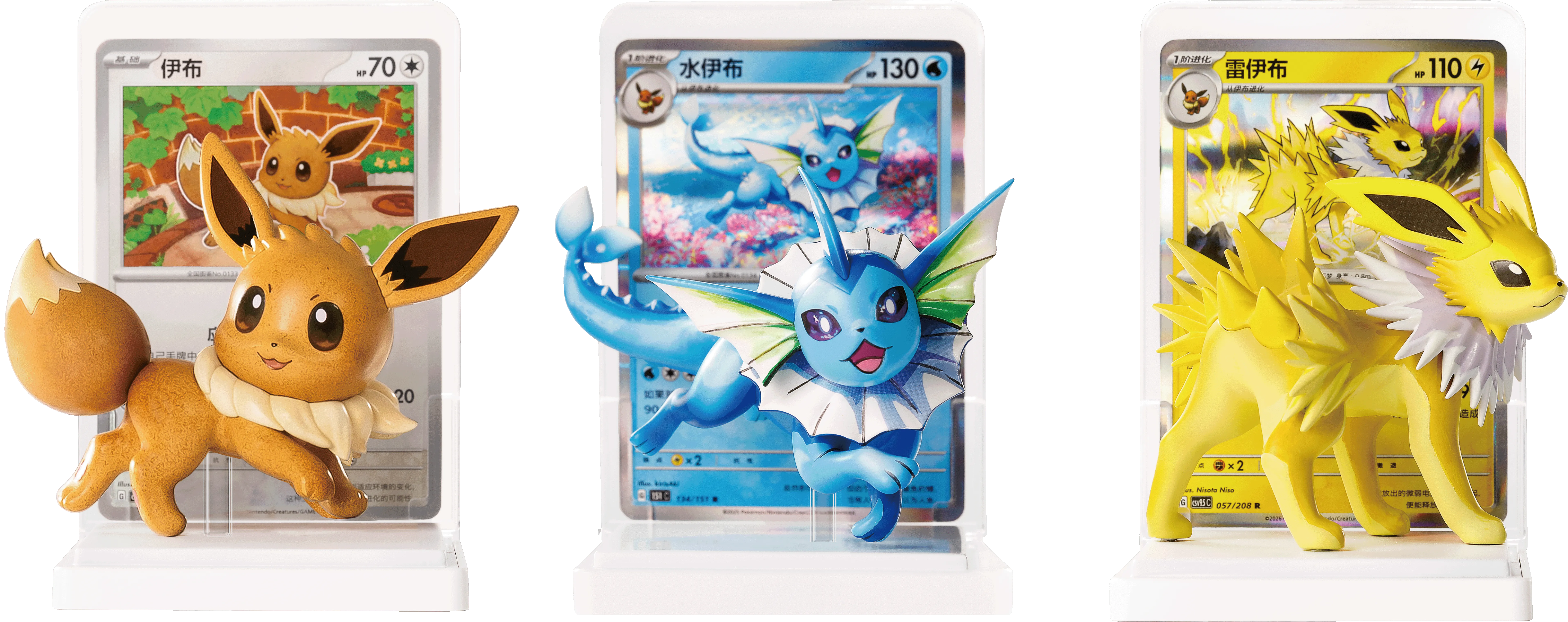 Exclusive Dream Painting Vol. 3 - Eevee